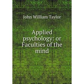 

Книга Applied psychology: or Faculties of the mind