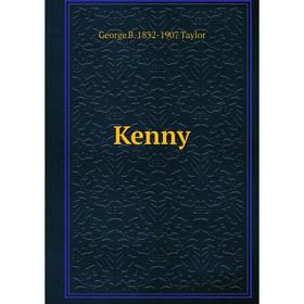 

Книга Kenny