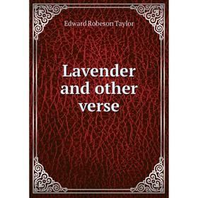 

Книга Lavender and other verse