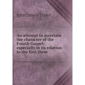 

Книга An attempt to ascertain the character of the Fourth Gospel; especially in its relation to the first three