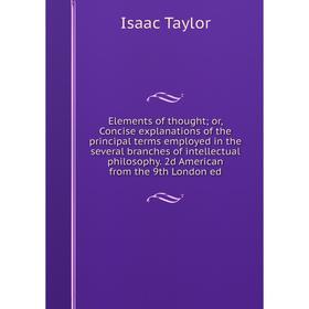 

Книга Elements of thought; or, Concise explanations of the principal terms employed in the several branches of intellectual philosophy. 2d American fr
