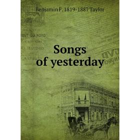 

Книга Songs of yesterday