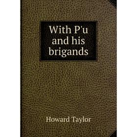 

Книга With P'u and his brigands