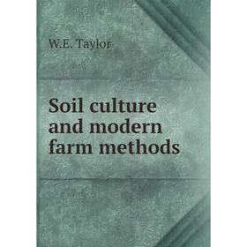 

Книга Soil culture and modern farm methods