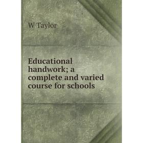 

Книга Educational handwork; a complete and varied course for schools