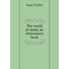 

Книга The world of mind, an elementary book