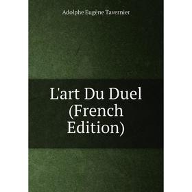 

Книга L'art Du Duel