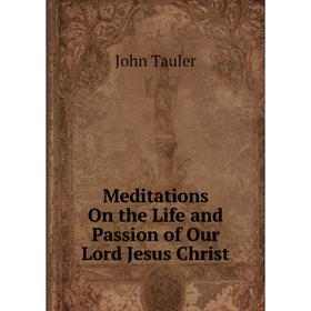 

Книга Meditations On the Life and Passion of Our Lord Jesus Christ