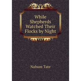 

Книга While Shepherds Watched Their Flocks by Night