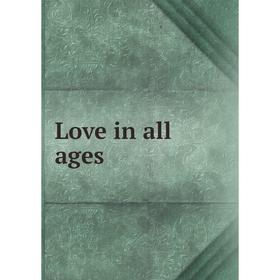 

Книга Love in all ages
