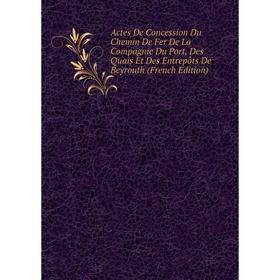 

Книга Actes De Concession Du Chemin De Fer De La Compagnie Du Port, Des Quais Et Des Entrepôts De Beyrouth (French Edition)
