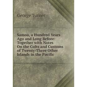 

Книга Samoa, a Hundred Years Ago and Long Before: Together with Notes On the Cults and Customs of Twenty-Three Other Islands in the Pacific