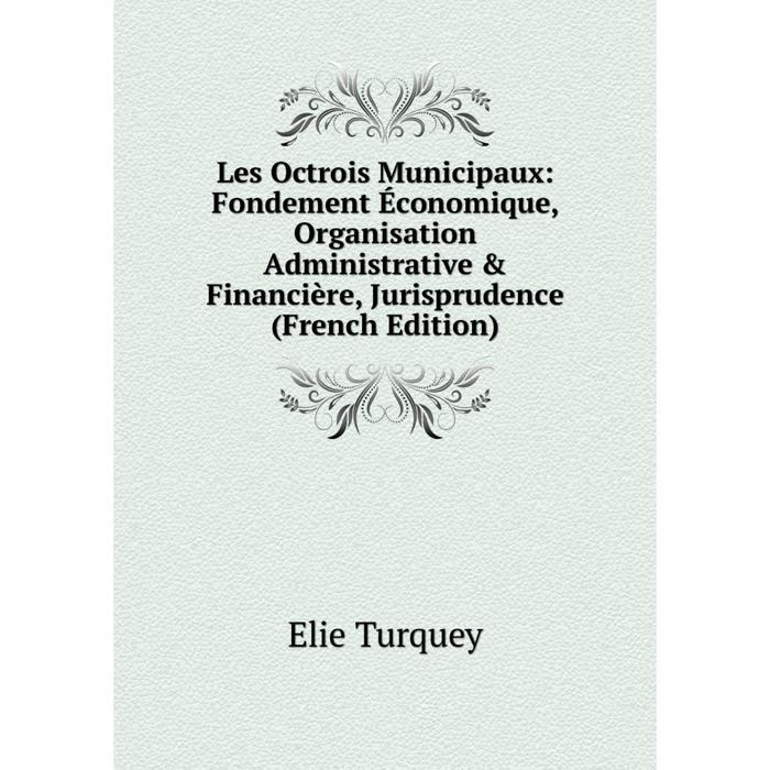 фото Книга les octrois municipaux: fondement économique, organisation administrative & financière, jurisprudence nobel press