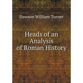 

Книга Heads of an Analysis of Roman History