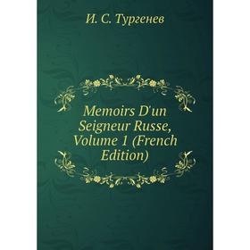 

Книга Memoirs D'un Seigneur Russe, Volume 1