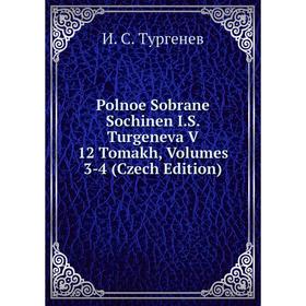 

Книга Polnoe Sobrane Sochinen I.S. Turgeneva V 12 Tomakh, Volumes 3-4 (Czech Edition)