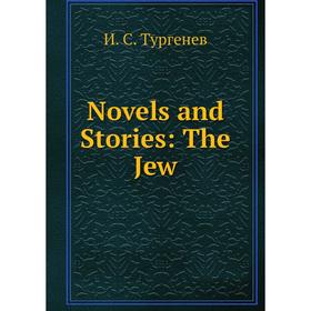 

Книга Novels and Stories: The Jew