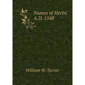 

Книга Names of Herbs AD 1548