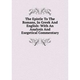 

Книга The Epistle To The Romans, In Greek And English: With An Analysis And Exegetical Commentary