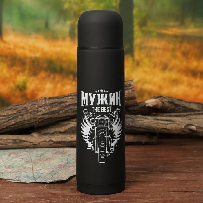 

Набор туристический "The Best", термос 750 мл, 2 ланчбокса-1200, 500 мл