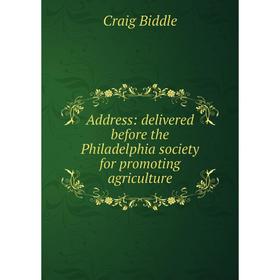 

Книга Address: delivered before the Philadelphia society for promoting agriculture