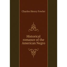 

Книга Historical romance of the American Negro