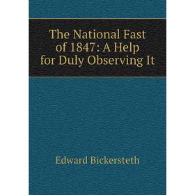 

Книга The National Fast of 1847: A Help for Duly Observing It