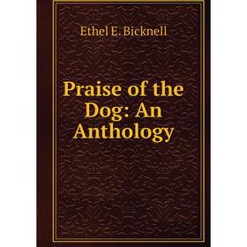 

Книга Praise of the Dog: An Anthology