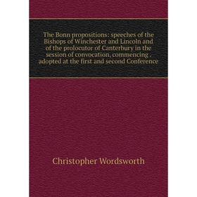 

Книга The Bonn propositions