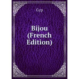 

Книга Bijou (French Edition)