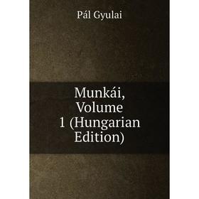 

Книга Munkái, Volume 1 (Hungarian Edition)