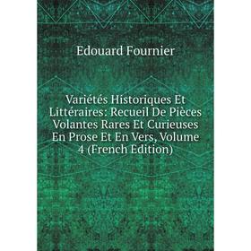 

Книга Variétés Historiques Et Littéraires: Recueil De Pièces Volantes Rares Et Curieuses En Prose Et En Vers, Volume 4 (French Edition)