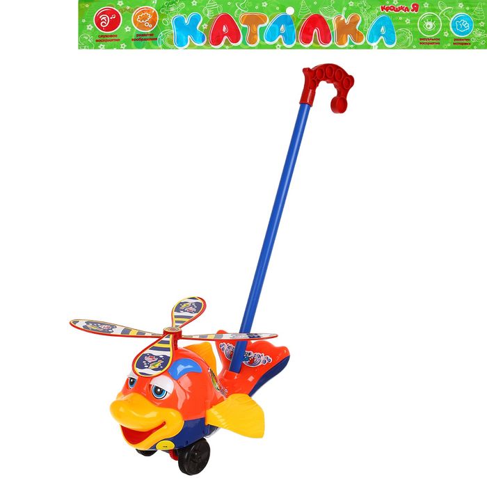 Каталка на палке «Рыбка» с вертушкой, длина ручки 40 см, цвета МИКС