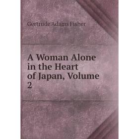 

Книга A Woman Alone in the Heart of Japan, Volume 2