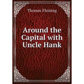

Книга Around the Capital with Uncle Hank