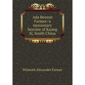 

Книга Ada Beeson Farmer: a missionary heroine of Kuang Si, South China