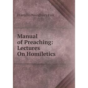 

Книга Manual of Preaching: Lectures On Homiletics