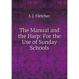 

Книга The Manual and the Harp: For the Use of Sunday Schools