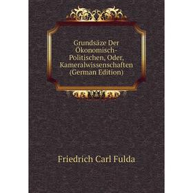 

Книга Grundsäze Der Ökonomisch-Politischen, Oder, Kameralwissenschaften (German Edition)
