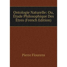 

Книга Ontologie Naturelle: Ou, Étude Philosophique Des Êtres