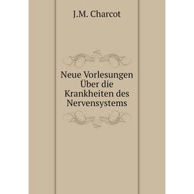 

Книга Neue Vorlesungen Über die Krankheiten des Nervensystems