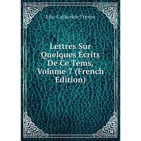 

Книга Lettres Sur Quelques Écrits De Ce Tems, Volume 7