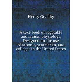 

Книга A text-book of vegetable and animal physiology. Designed for the use of schools, seminaries, and colleges in the United States