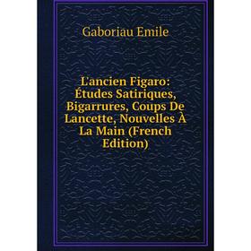 

Книга L'ancien Figaro: Études Satiriques, Bigarrures, Coups De Lancette, Nouvelles À La Main