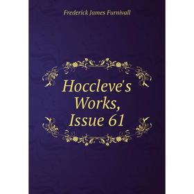 

Книга Hoccleve's Works, Issue 61