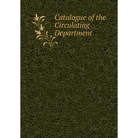 

Книга Catalogue of the Circulating Department