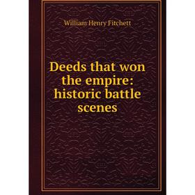 

Книга Deeds that won the empire: historic battle scenes