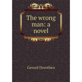 

Книга The wrong man: a novel