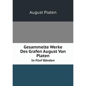 

Книга Gesammelte Werke Des Grafen August Von Platen. In Fünf Bänden