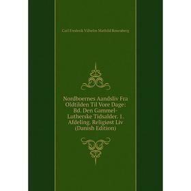

Книга Nordboernes Aandsliv Fra Oldtilden Til Vore Dage: Bd Den Gammel-Lutherske Tidsalder 1 Afdeling Religiøst Liv (Danish Edition)